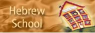 Hebrew School.jpg