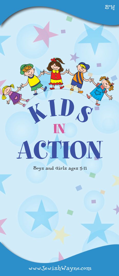 KidsinAction-3.jpg